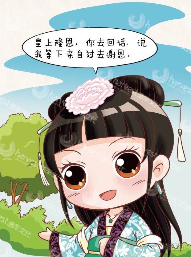 第19集（上）10