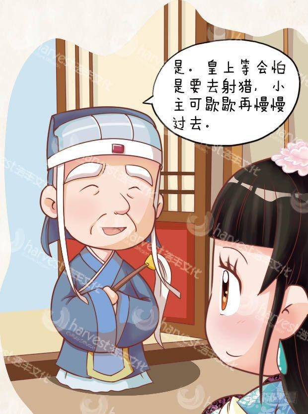第19集（上）11