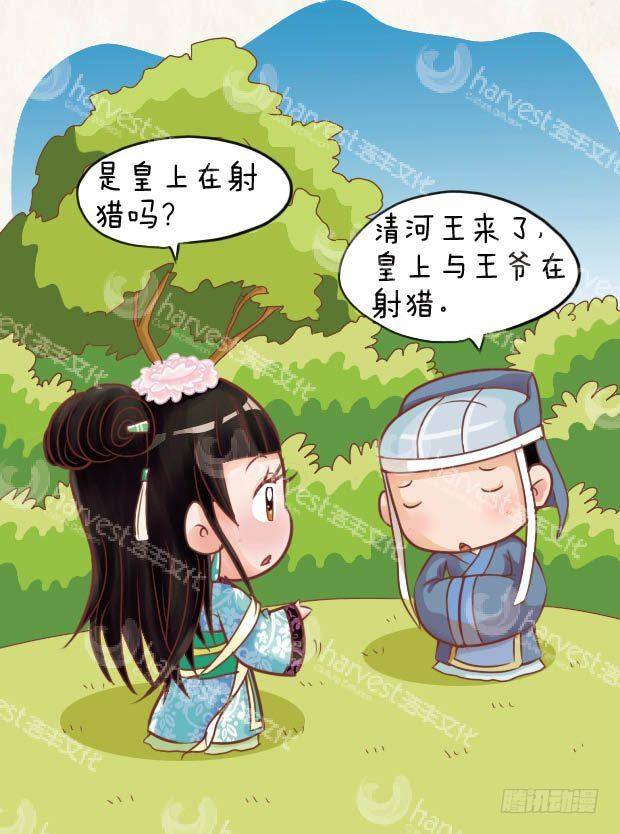 第19集（上）16