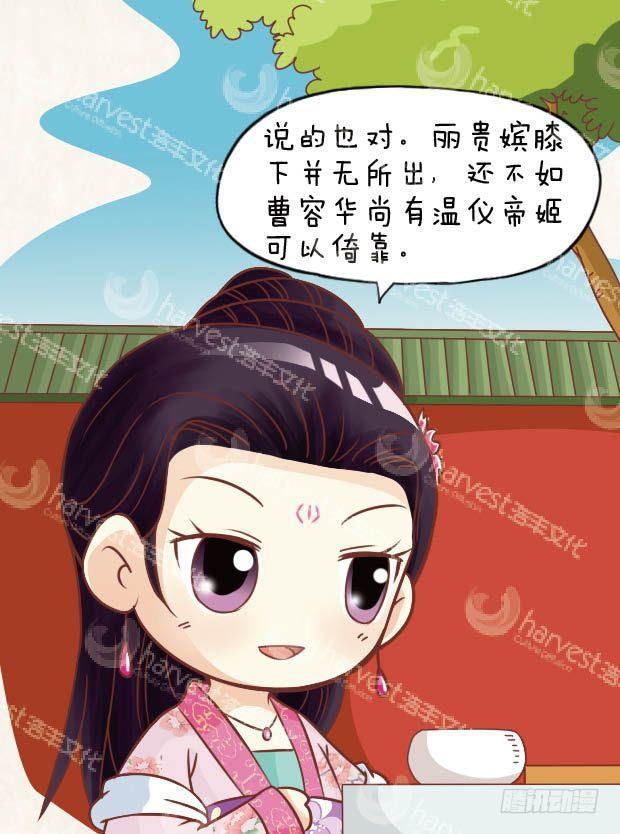 第19集（上）3