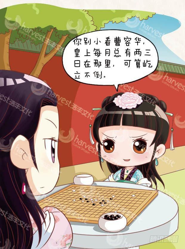 第19集（上）4