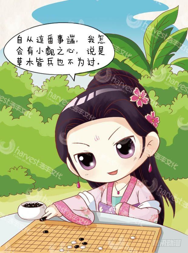 第19集（上）5