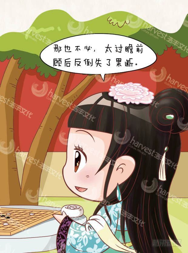 第19集（上）6