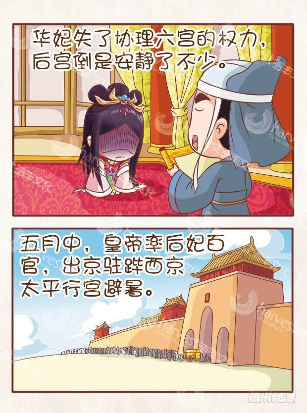 第19集（上）8