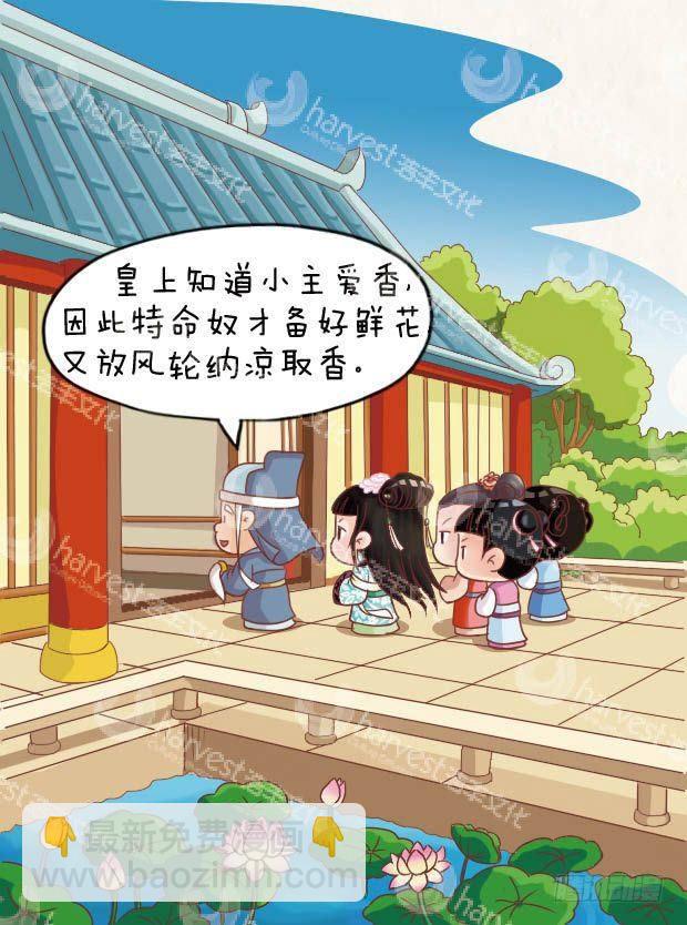 第19集（上）9