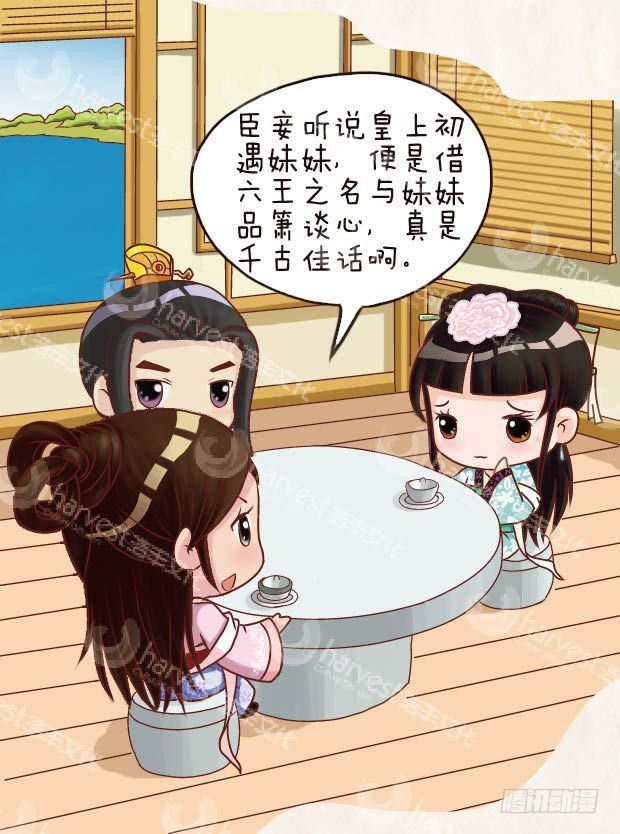 第19集（中）11