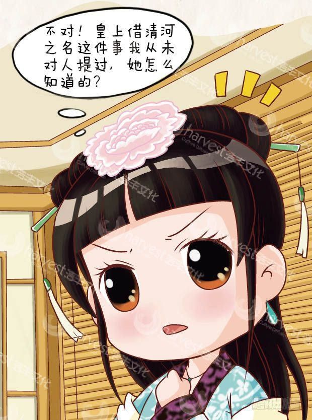 第19集（中）12