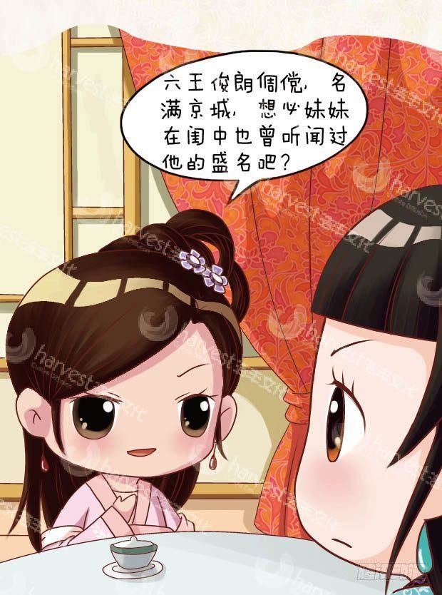 第19集（中）13