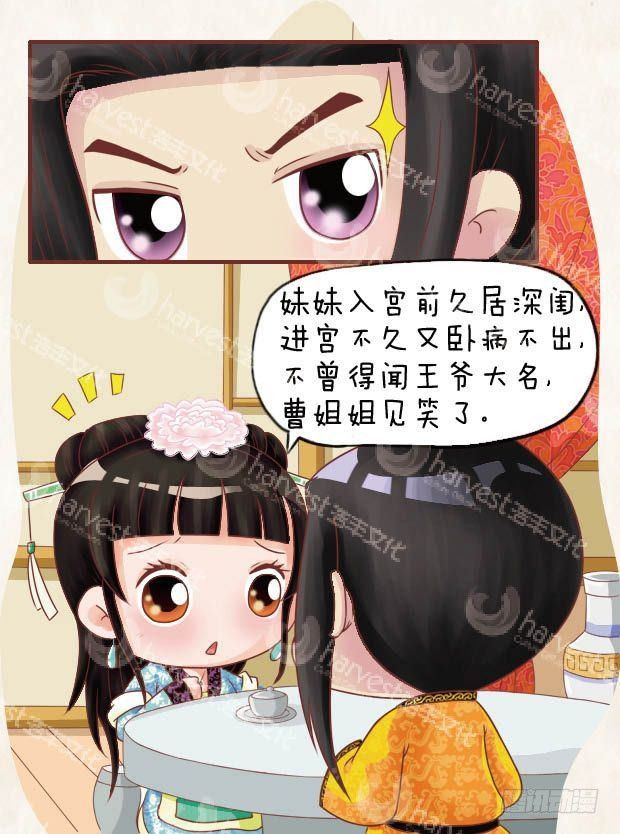 第19集（中）14