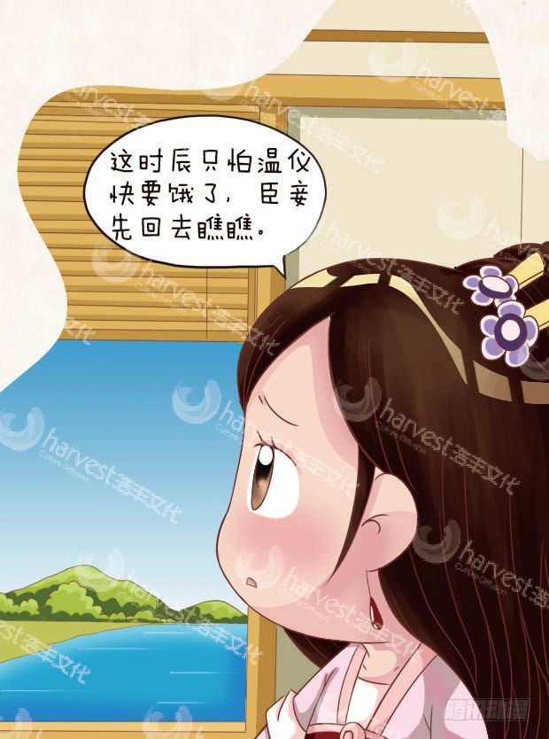 第19集（中）16