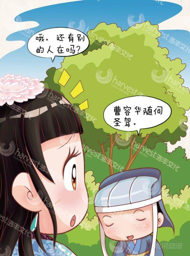 第19集（中）2