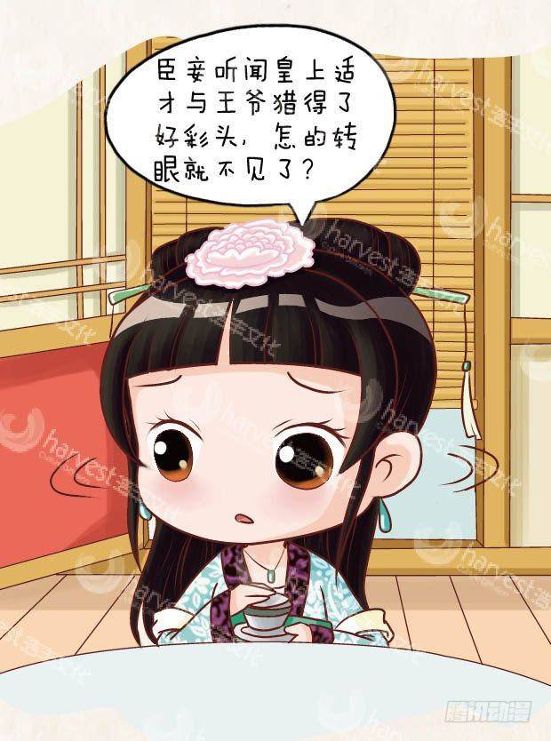 第19集（中）8