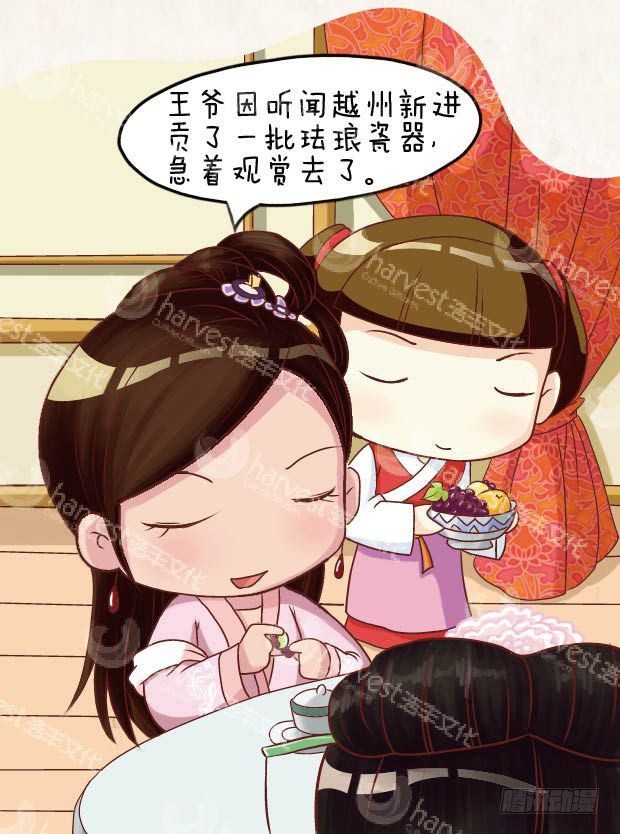 第19集（中）9