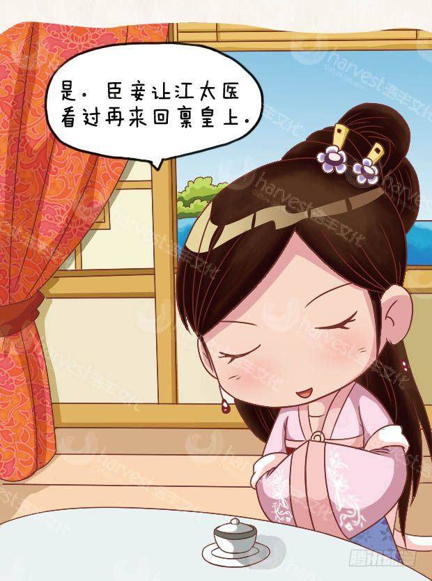 第19集（下）1