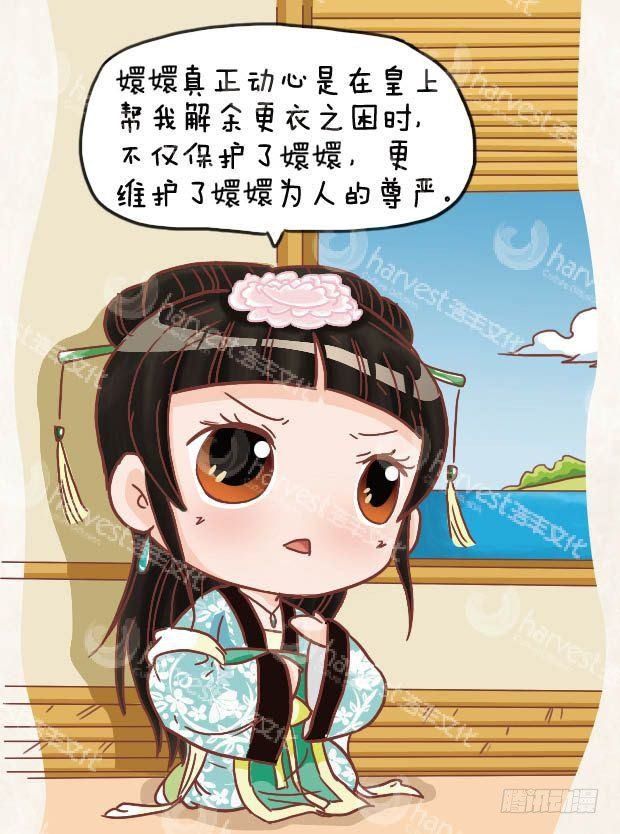 第19集（下）10