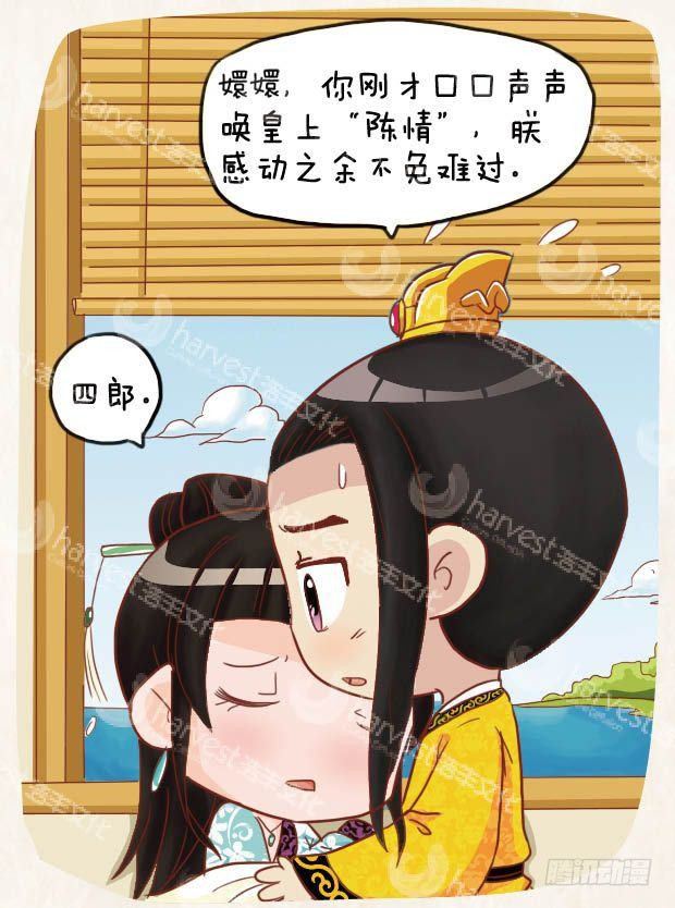 第19集（下）14