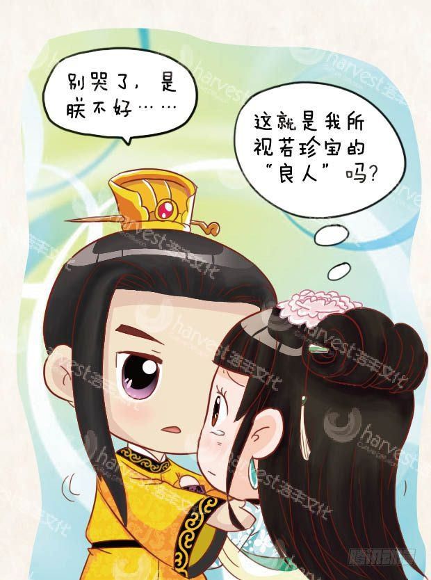 第19集（下）16