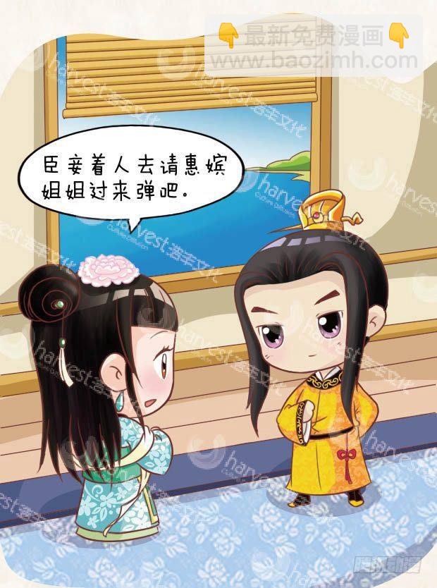 第19集（下）3