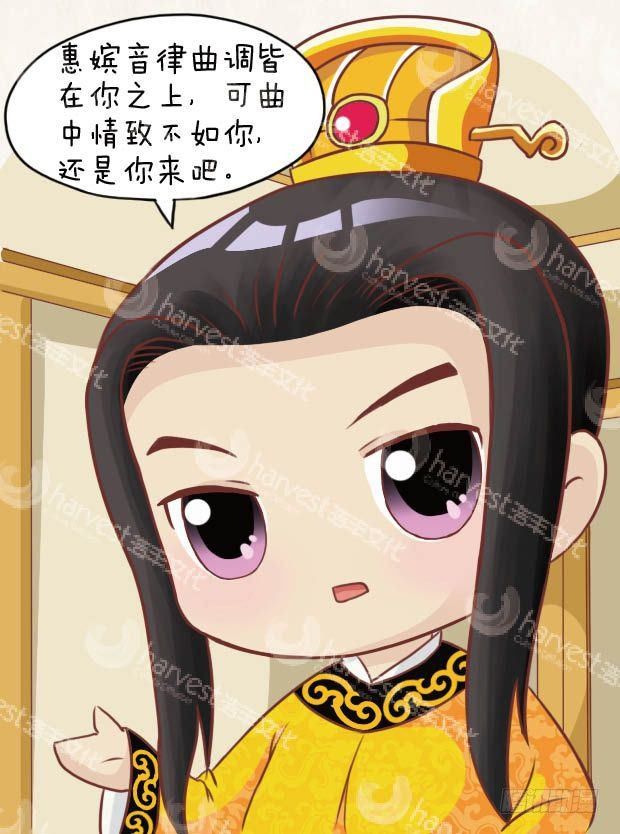 第19集（下）4