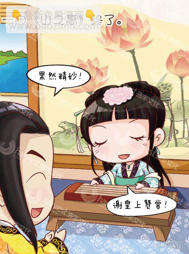 第19集（下）6