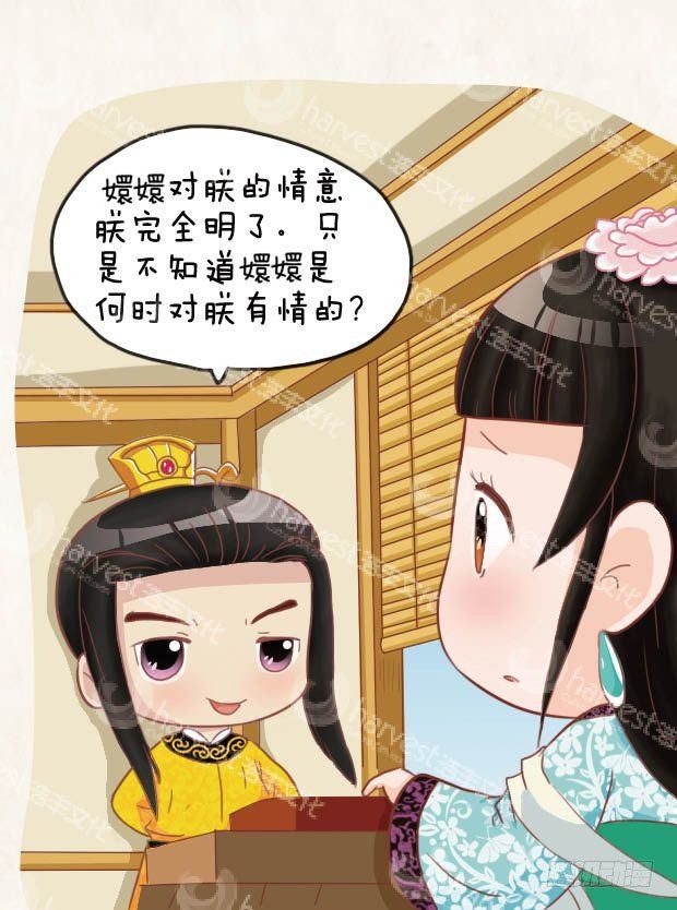 第19集（下）7