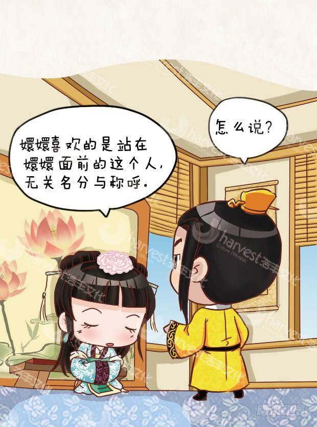 第19集（下）8