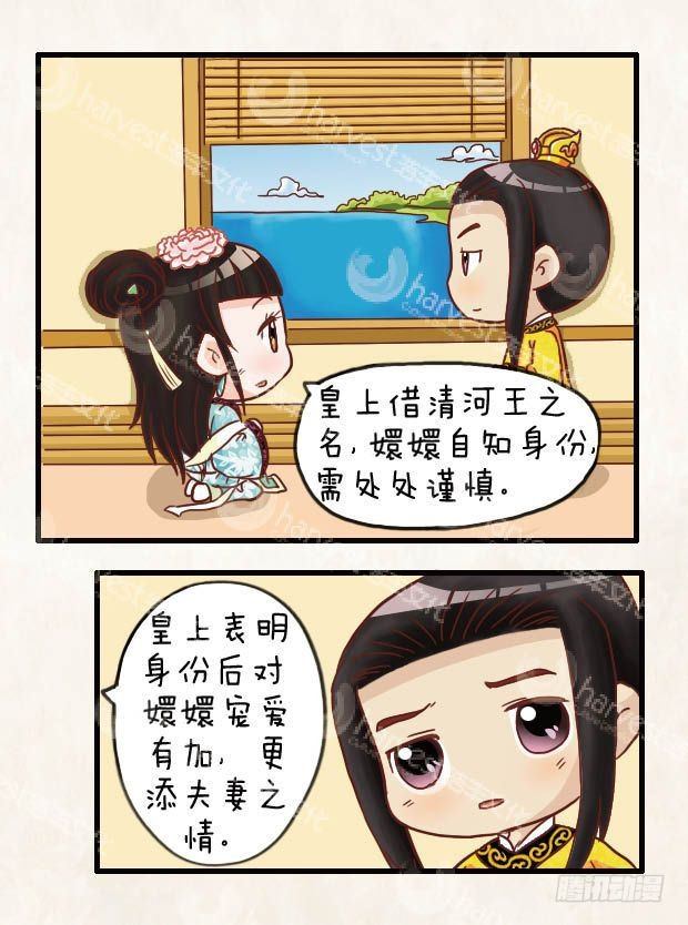 第19集（下）9
