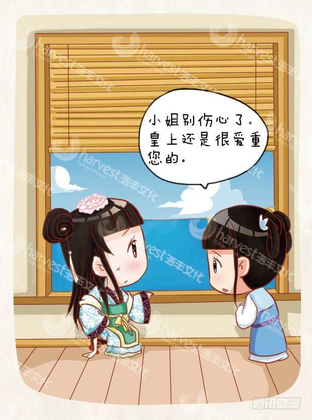 第20集（上）1