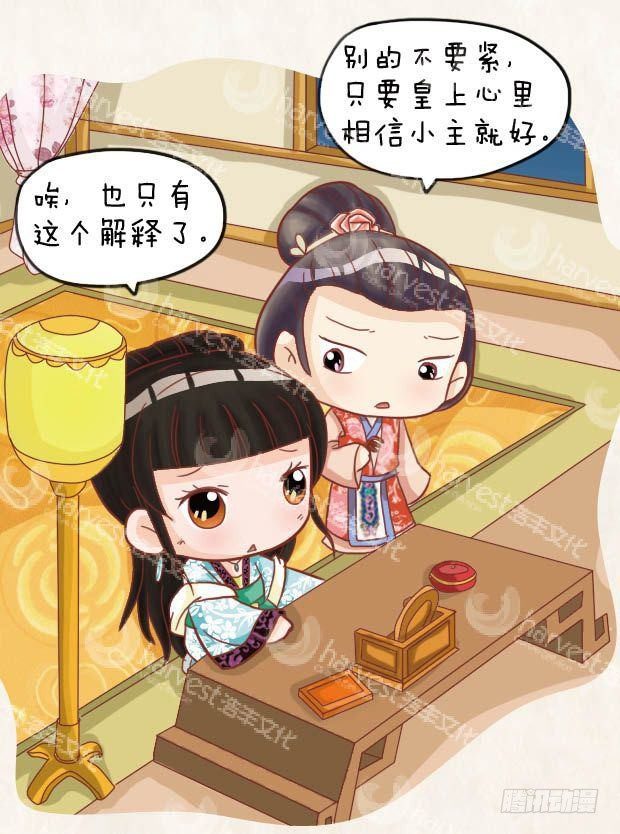 第20集（上）10