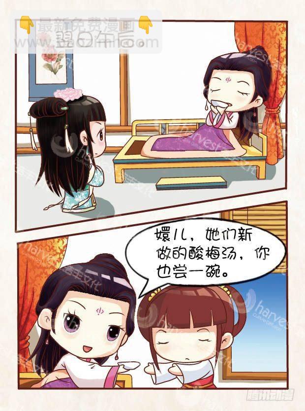 第20集（上）11