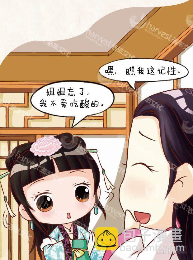 第20集（上）12