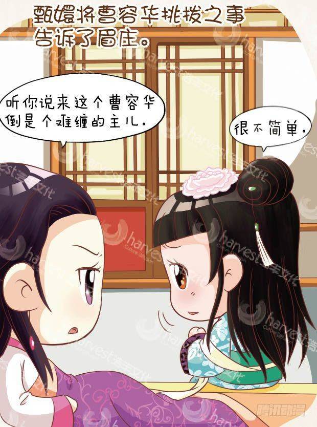 第20集（上）15