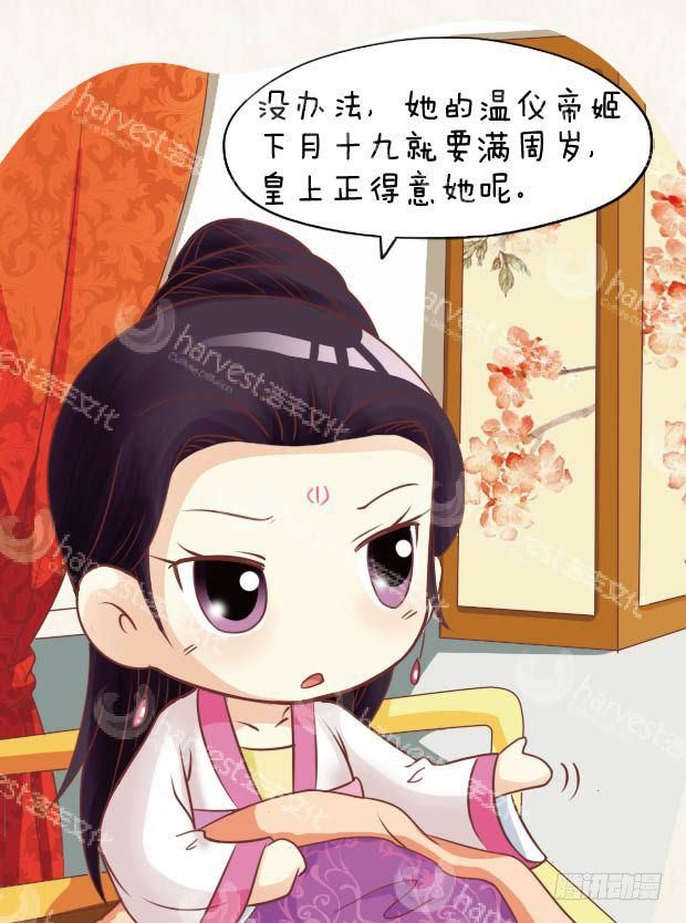 第20集（上）16