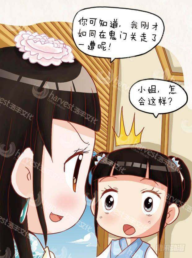 第20集（上）2