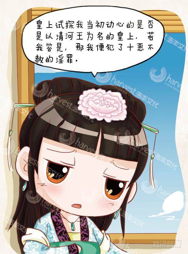 第20集（上）3