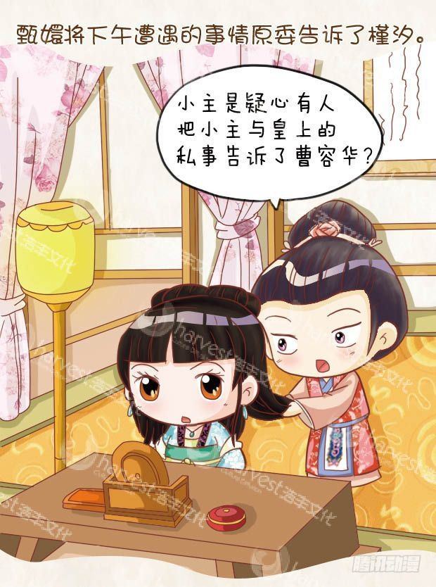 第20集（上）6