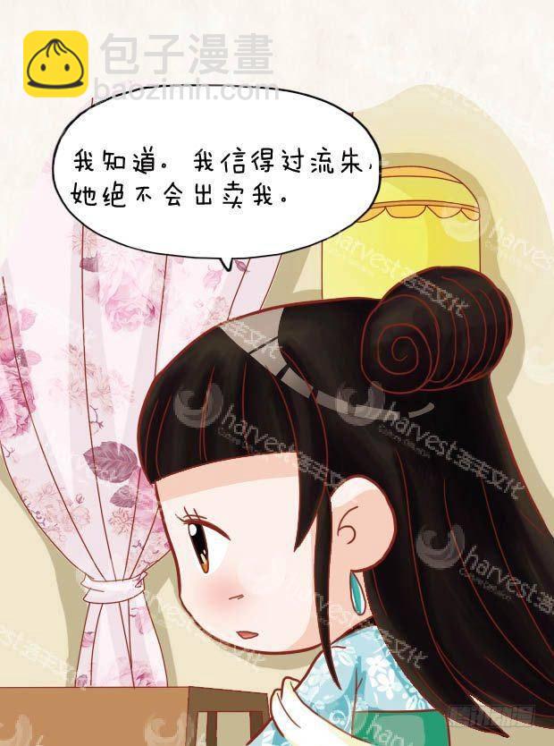第20集（上）8