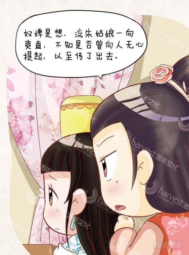 第20集（上）9