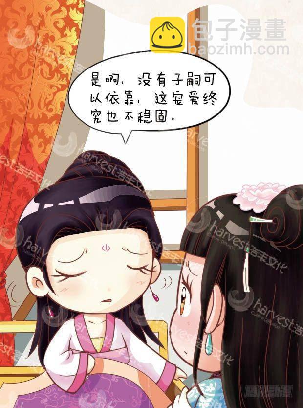第20集（中）1