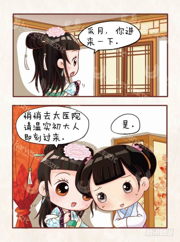 第20集（中）10