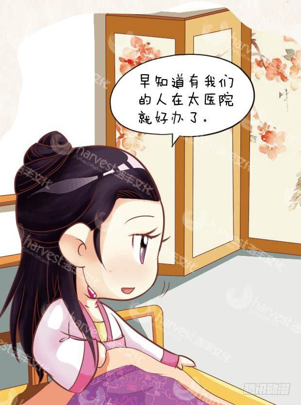 第20集（中）12