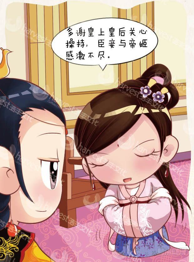第20集（中）16
