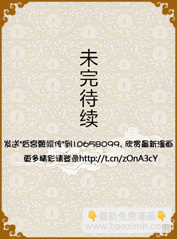 第20集（中）17
