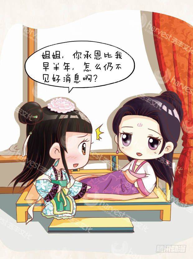 第20集（中）2