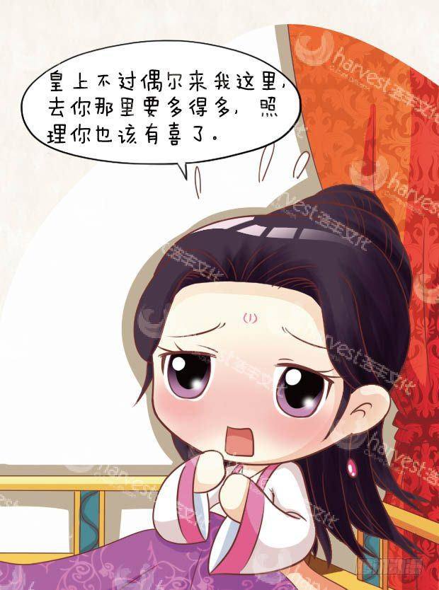 第20集（中）3