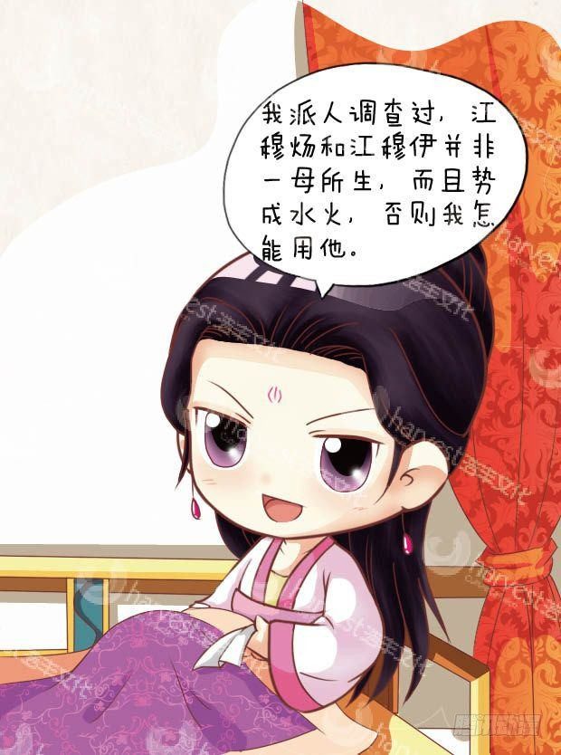 第20集（中）8