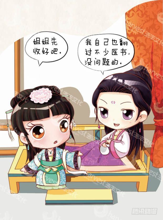 第20集（中）9