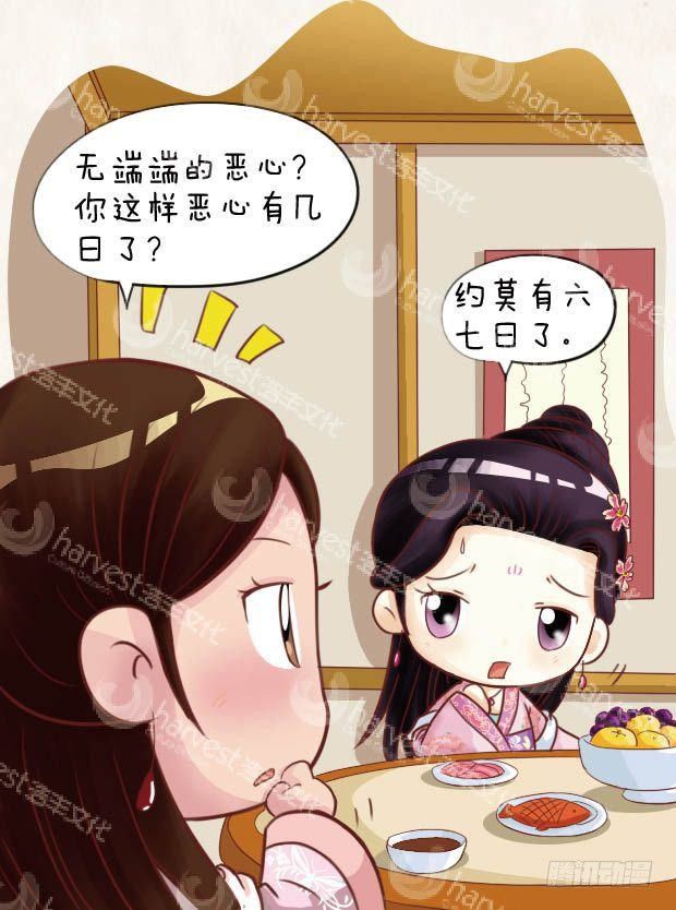 第20集（下）10