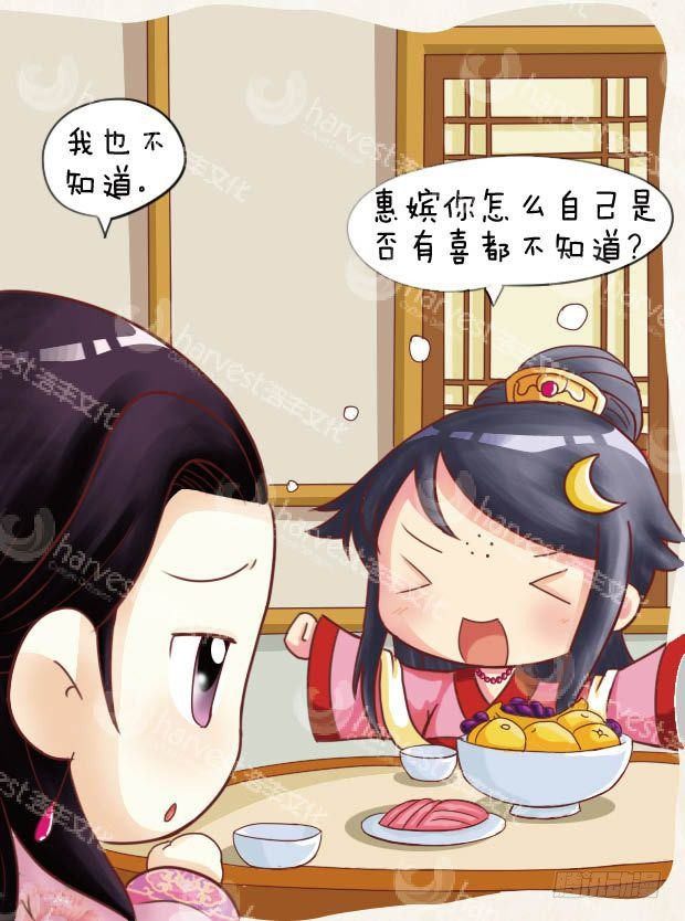 第20集（下）12