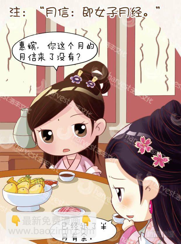 第20集（下）13